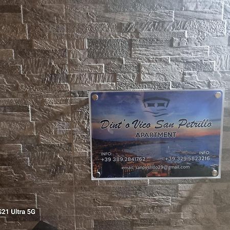 ナポリDint ' O Vico San Petrilloアパートメント エクステリア 写真